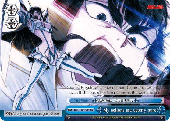 My actions are utterly pure! - Image 1