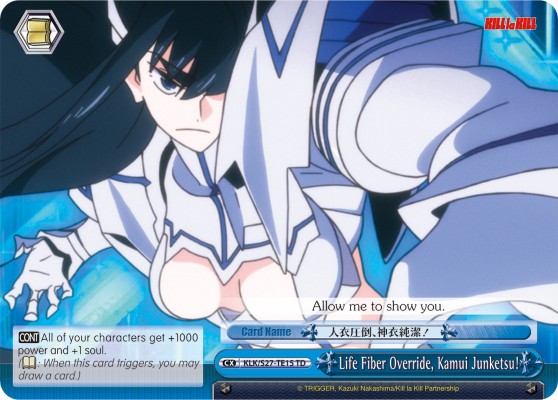 Life Fiber Override, Kamui Junketsu! - Image 1