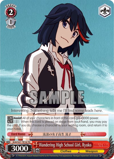 Wandering High School Girl, Ryuko - Image 1