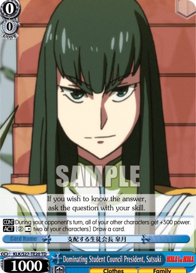 Dominating Student Council President, Satsuki - Image 1