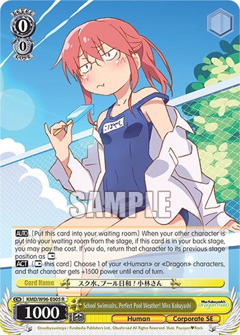 School Swimsuits, Perfect Pool Weather! Miss Kobayashi - Image 1
