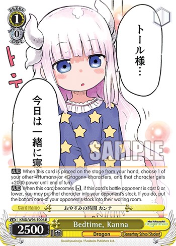 Bedtime, Kanna - Image 1