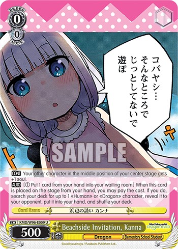 Beachside Invitation, Kanna - Image 1