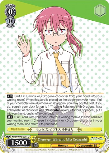 Choro-gon☆Breath, Miss Kobayashi - Image 1