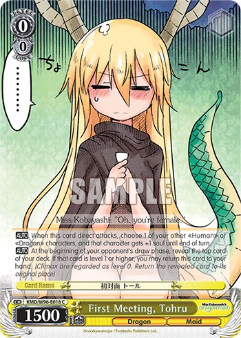 First Meeting, Tohru - Image 1