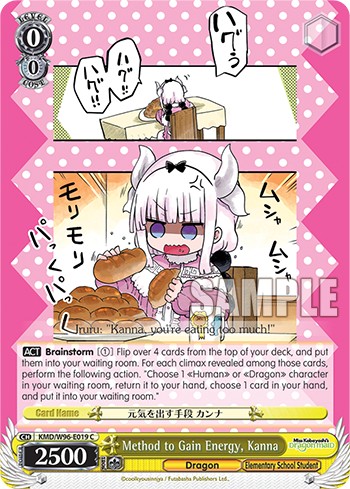 Method to Gain Energy, Kanna - Image 1