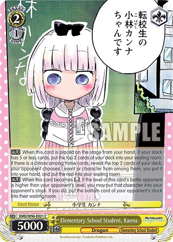 Elementary School Student, Kanna - Image 1