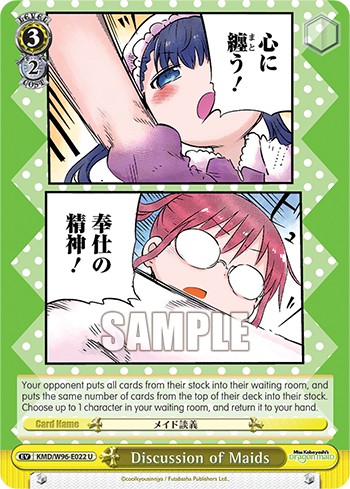 Discussion of Maids - Image 1