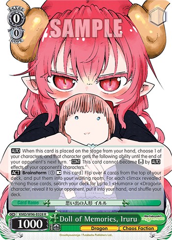 Doll of Memories, Iruru - Image 1