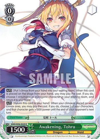 Awakening, Tohru - Image 1