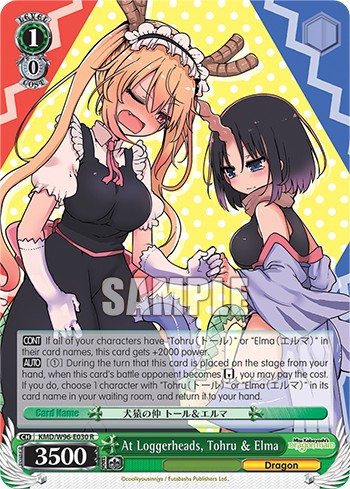 At Loggerheads, Tohru & Elma - Image 1