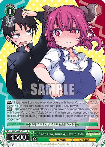 Of Age Duo, Iruru & Taketo Aida - Image 1