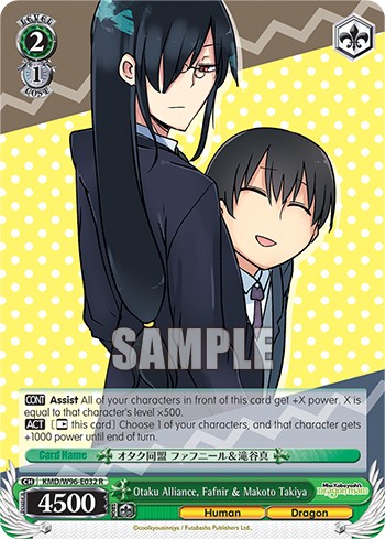 Otaku Alliance, Fafnir & Makoto Takiya - Image 1