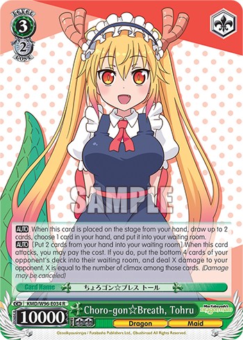 Choro-gon☆Breath, Tohru - Image 1
