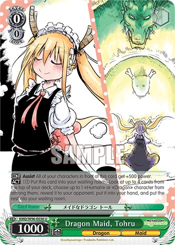 Dragon Maid, Tohru - Image 1