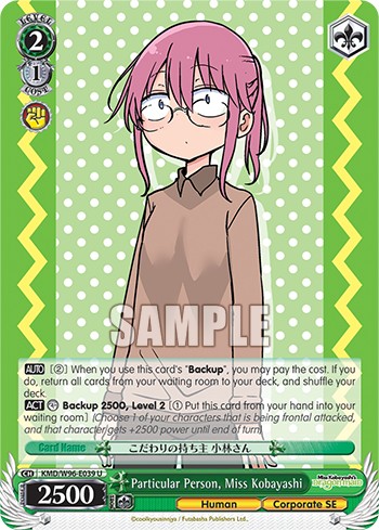 Particular Person, Miss Kobayashi - Image 1