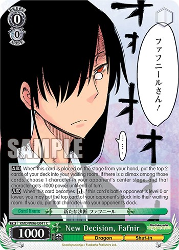 New Decision, Fafnir - Image 1