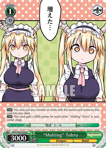 "Molting" Tohru - Image 1
