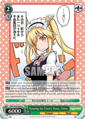 Keeping the Town's Peace, Tohru - Image 1