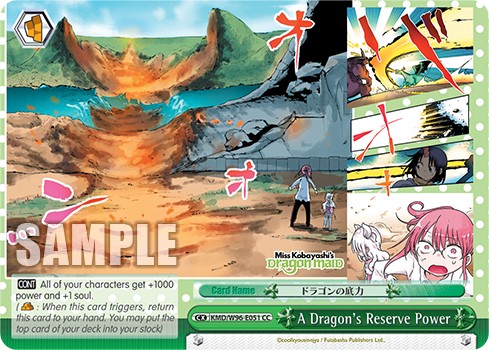 A Dragon's Reserve Power - Image 1