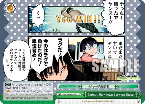 Serious Showdown Between Otaku - Image 1