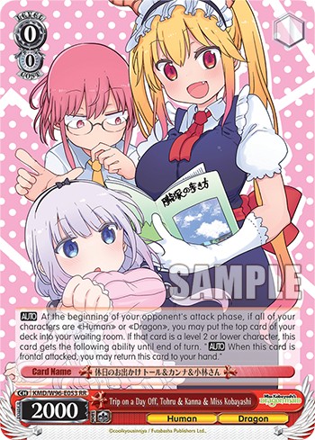 Trip on a Day Off, Tohru & Kanna & Miss Kobayashi - Image 1
