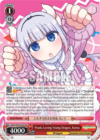 Prank-Loving Young Dragon, Kanna - Image 1