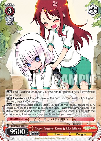 Always Together, Kanna & Riko Saikawa - Image 1