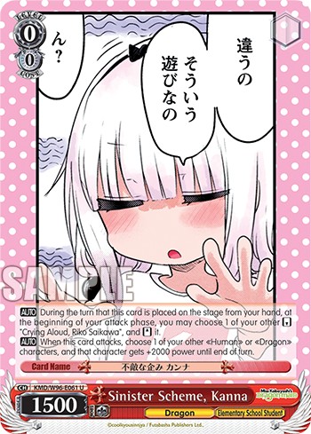 Sinister Scheme, Kanna - Image 1