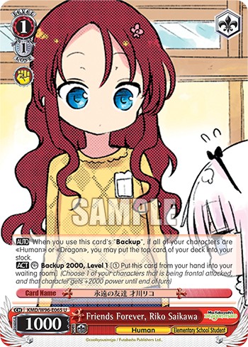 Friends Forever, Riko Saikawa - Image 1