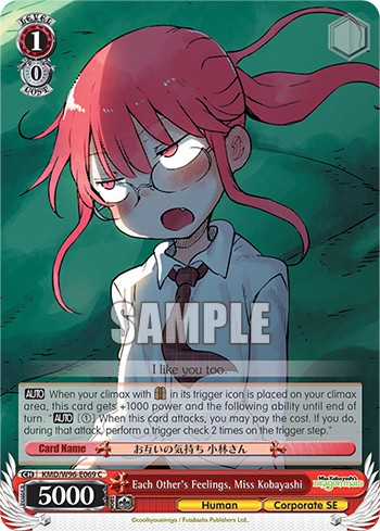 Each Other's Feelings, Miss Kobayashi - Image 1
