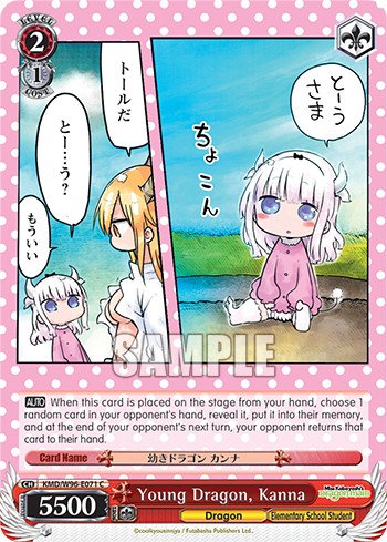 Young Dragon, Kanna - Image 1