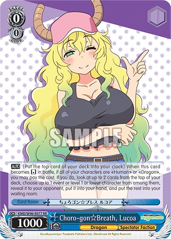 Choro-gon☆Breath, Lucoa - Image 1