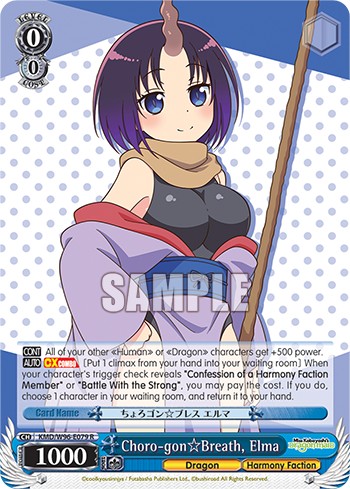 Choro-gon☆Breath, Elma - Image 1