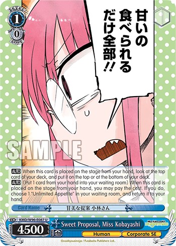 Sweet Proposal, Miss Kobayashi - Image 1