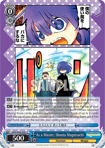 As a Master, Shouta Magatsuchi - Image 1