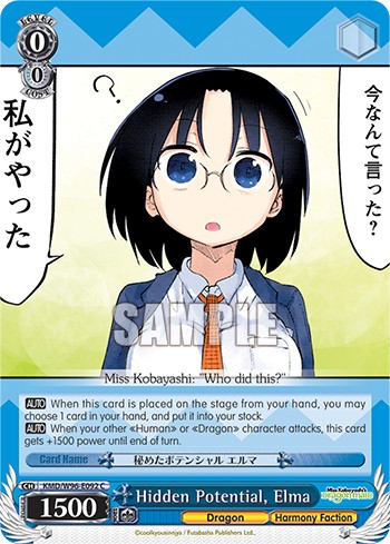 Hidden Potential, Elma - Image 1