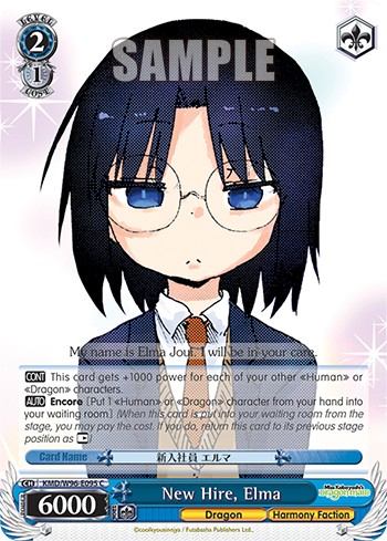 New Hire, Elma - Image 1