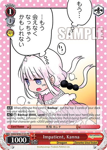 Impatient, Kanna - Image 1
