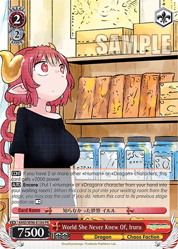 World She Never Knew Of, Iruru - Image 1