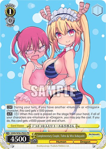 Complementary Couple, Tohru & Miss Kobayashi - Image 1