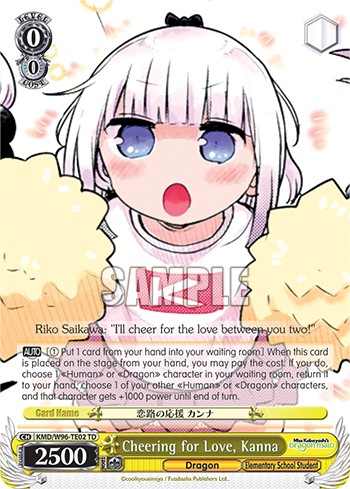 Cheering for Love, Kanna - Image 1