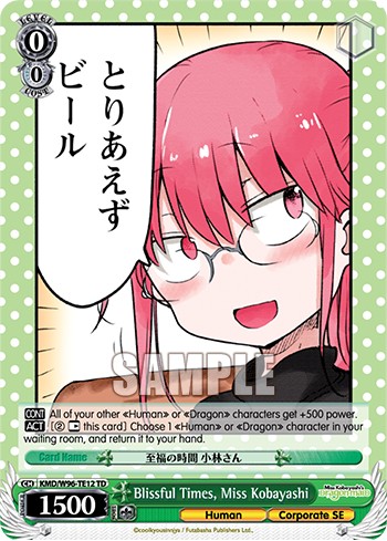 Blissful Times, Miss Kobayashi - Image 1