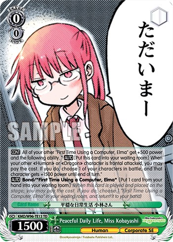 Peaceful Daily Life, Miss Kobayashi - Image 1