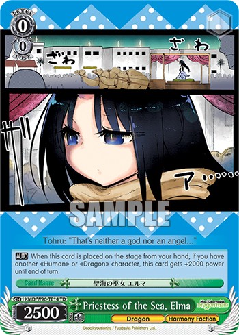 Priestess of the Sea, Elma - Image 1