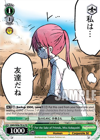 For the Sake of Friends, Miss Kobayashi - Image 1