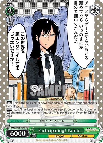Participating! Fafnir - Image 1