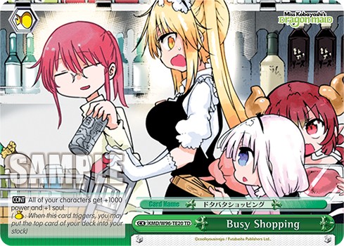 Busy Shopping - Image 1
