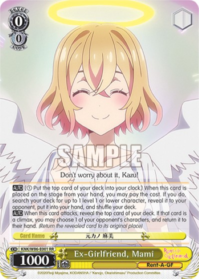 Ex-Girlfriend, Mami - Image 1