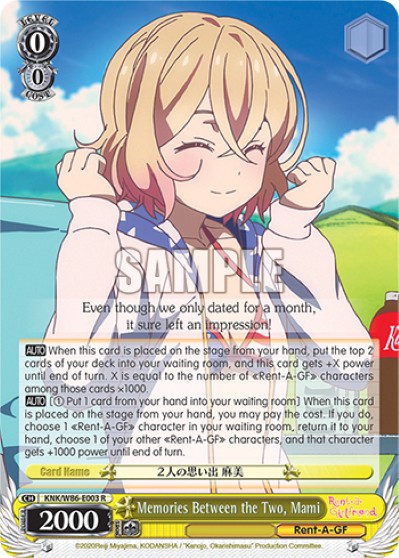 Memories Between the Two, Mami - Image 1